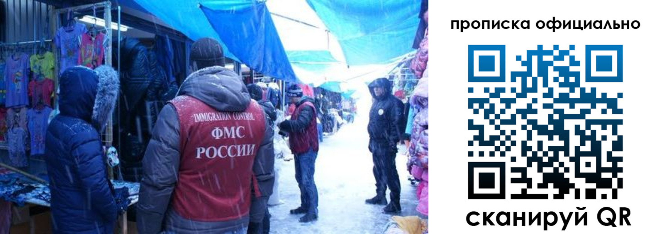 прописка для кредита в Курганской области