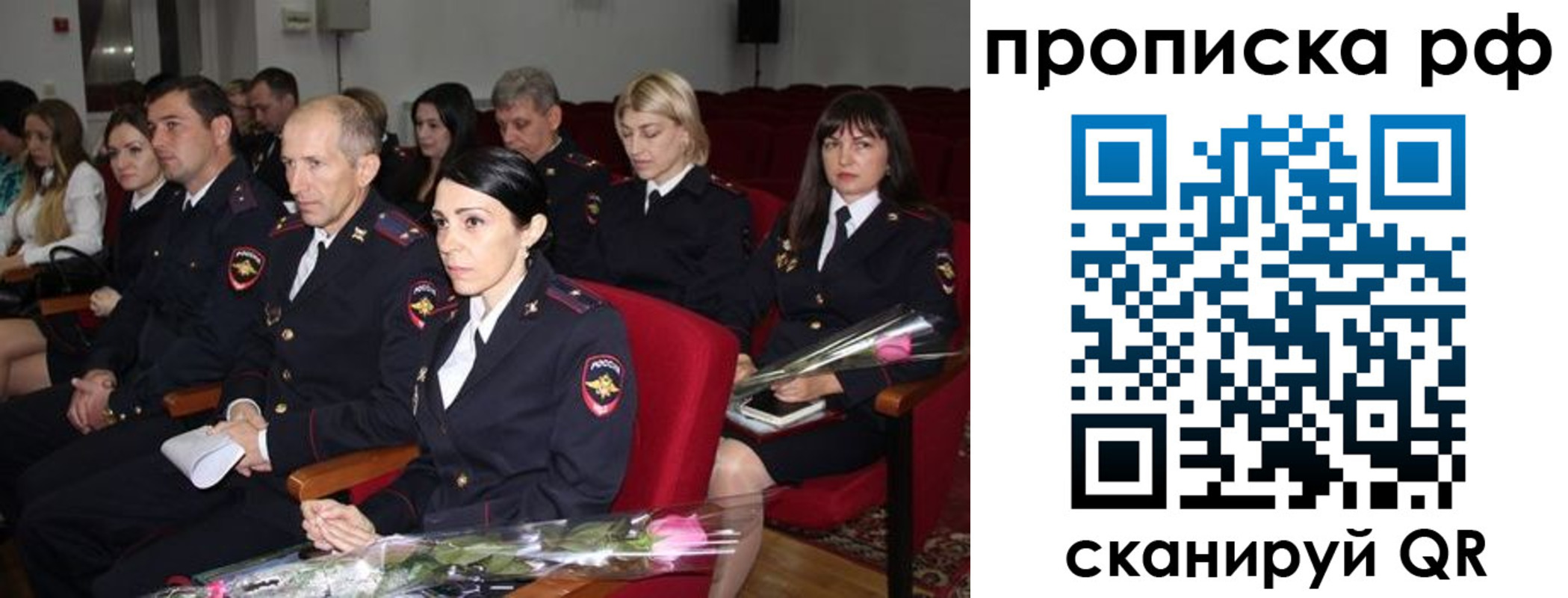 регистрация для дет. сада в Курганской области