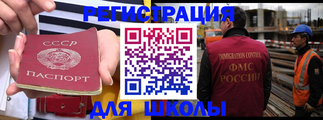 временная регистрация в квартире в Курганской области