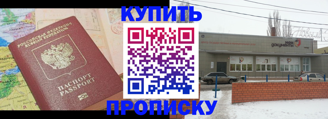 регистрация для дет. сада в Курганской области